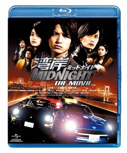Wangan Midnight The Movie